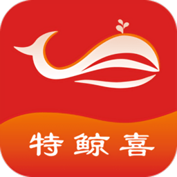 特鲸喜app