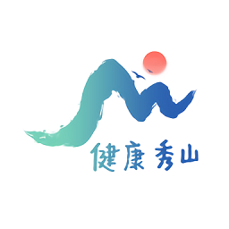 健康秀山app