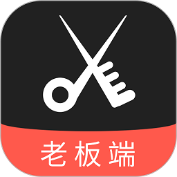 美发社老板端app