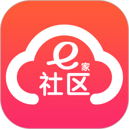 社区e家app