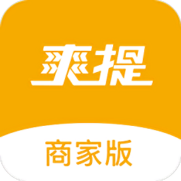 爽提商户app