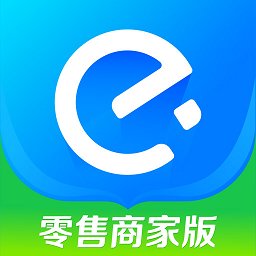 饿了么零售商家版app