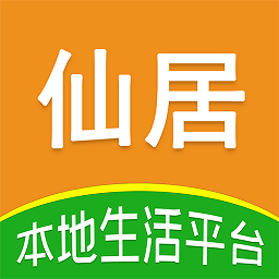 玩转仙居app