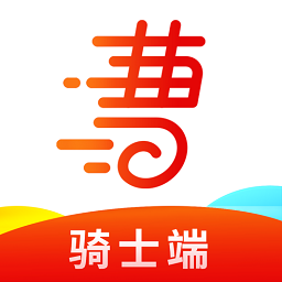 曹操骑士版app