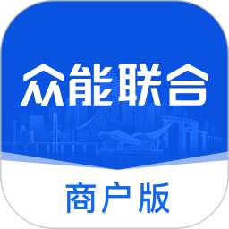 众能联合商户版app