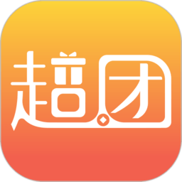 超团精选app