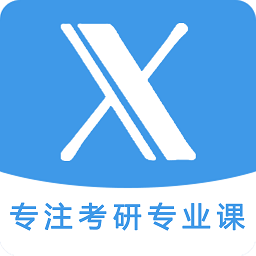 考研校app