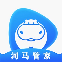 河马管家app官方版