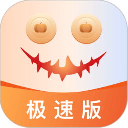 南瓜电影极速版app