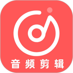 音频剪辑全能王app