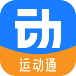 动网运动通app