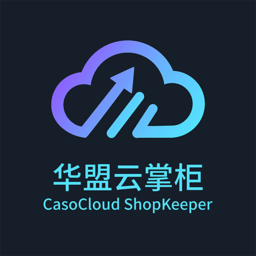 华盟云掌柜app