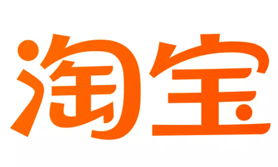 淘宝双十一退款后消费券如何退回 退款后消费券退回步骤教程