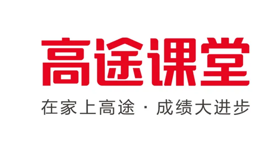 高途课堂后台音频如何开启播放 后台音频播放开启具体教程