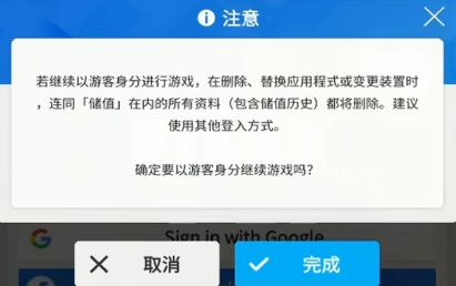 NIKKE胜利女神如何刷初始 开局刷初始具体教程