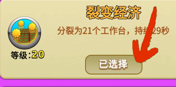 别惹农夫幸运南瓜隐藏如何解锁 幸运南瓜隐藏皮肤解锁具体教程