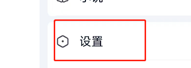 爱奇艺极速版在哪里绑定微信 绑定微信方法步骤教程