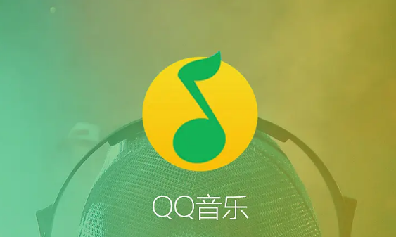 QQ音乐如何更换支付方式 切换其他的支付方式具体教程