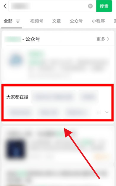 微信在哪查看大家都在搜 查看大家都在搜攻略大全