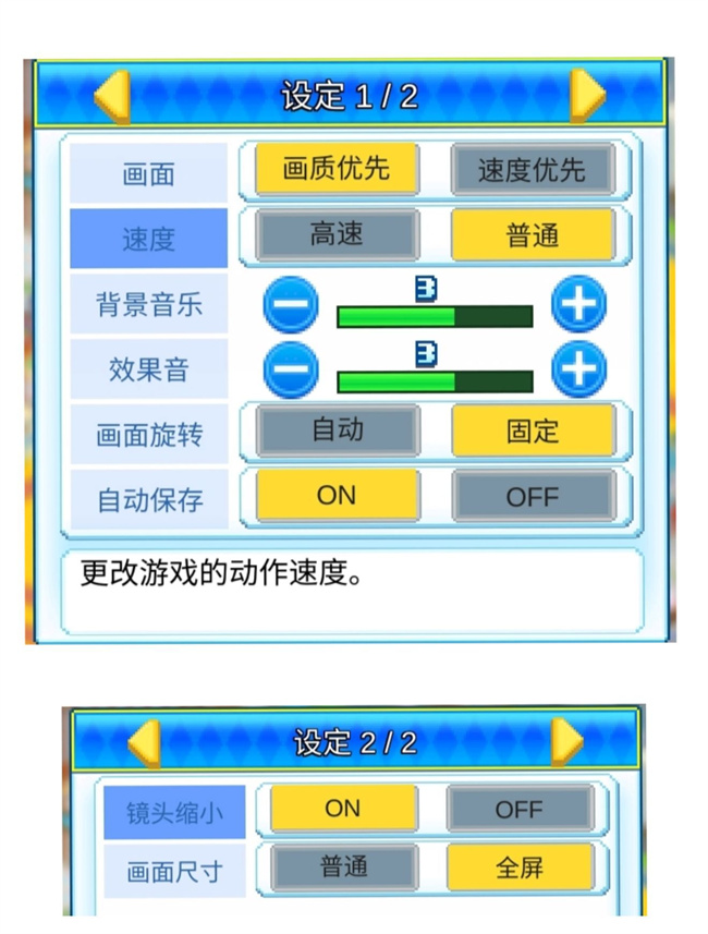 游乐园梦物语新手如何入门 新手前期布局玩法技巧详情