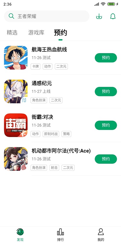 纽扣助手4.1.0.版本