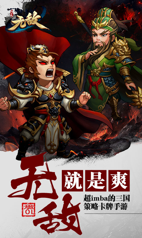 果盘无敌ol魔神版