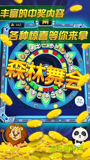 争霸象棋最新版