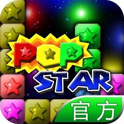 消灭星星官方版