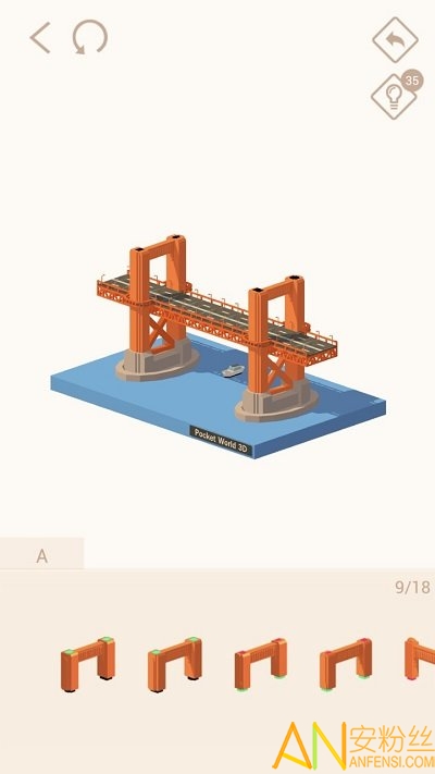 口袋世界3d国际版游戏