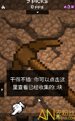 我的世界采矿游戏(pickcrafter)