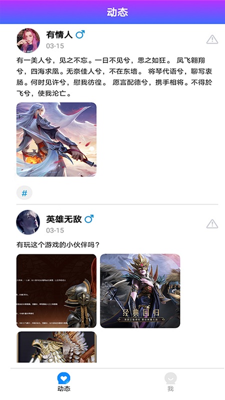 皮皮狗游戏盒子app