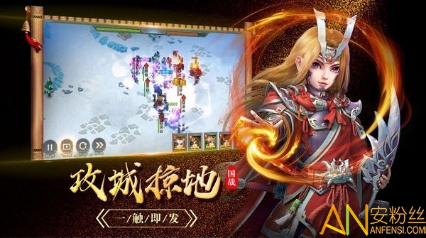 灵武名将录手游版(暂未上线)