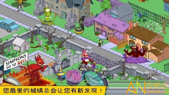 辛普森一家手游(springfield)