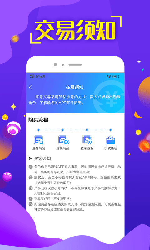 嘻游神器app