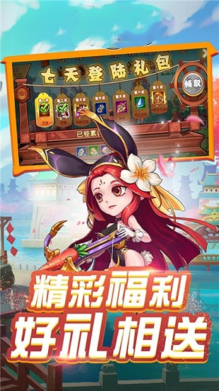 三国q传果盘版游戏