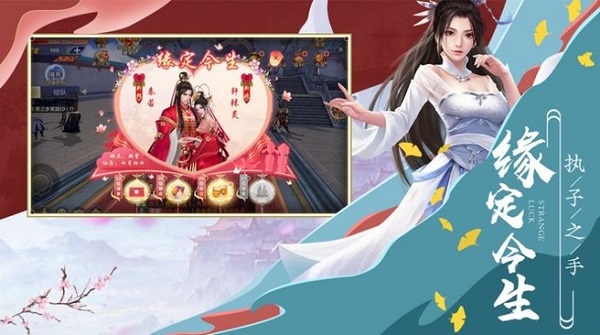 师妹修仙录官方版(暂未上线)