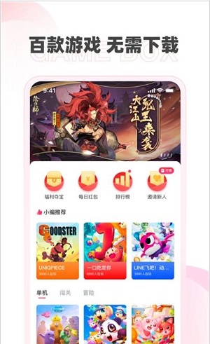 哆哆盒子app