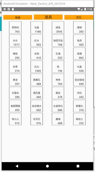 冒险国度正式版