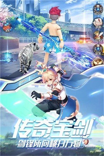 永夜幻想天空城手机版(暂未上线)