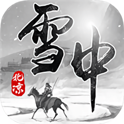 雪中凉刀行官方版(暂未上线)