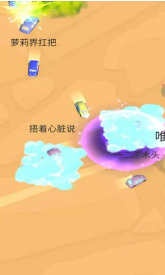 吃鸡跑车最新版(暂未上线)