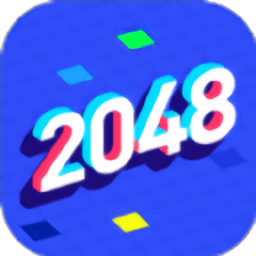 勇闯2048手游