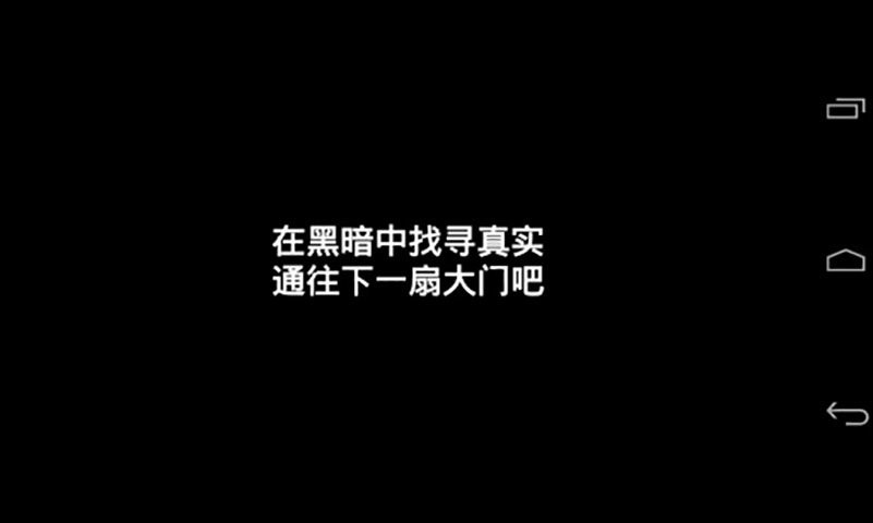 死亡笔记通往新世界的邀请手机版