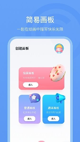 画个小汽车游戏