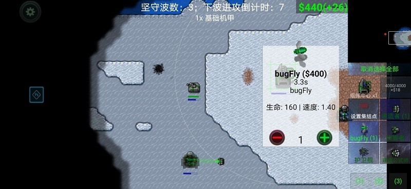 铁锈战争创星之世mod