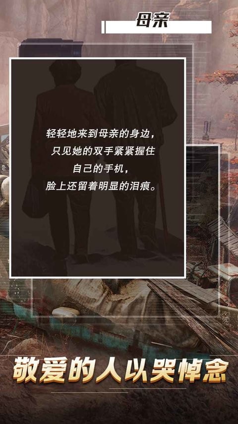 迷雾黑匣子最新版