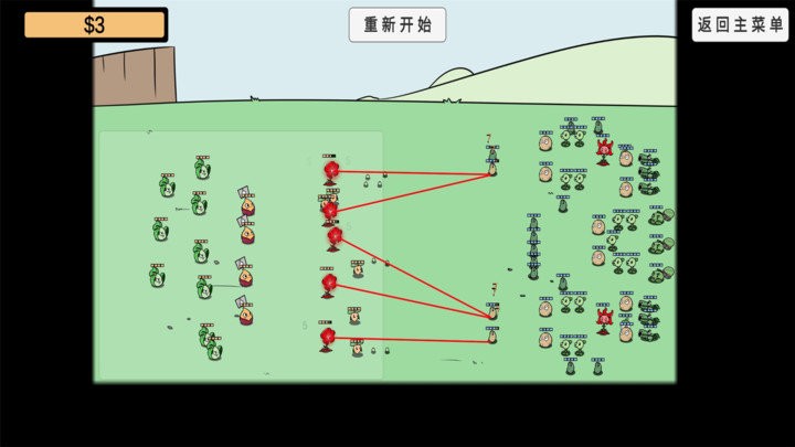 植物沙盒大战游戏