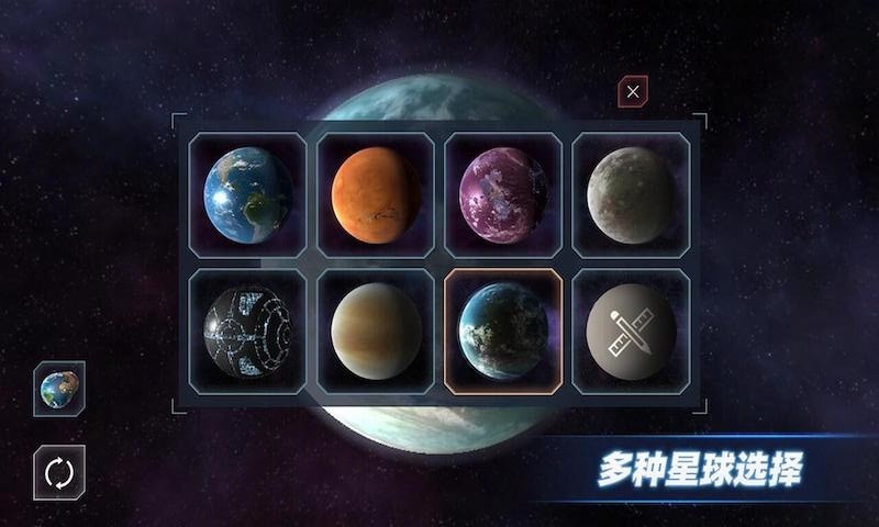 星球模拟乐园游戏手机版