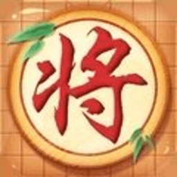 象棋黄金版最新版