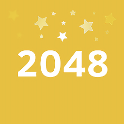 单机2048免费版